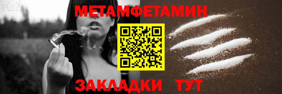 Амфетамин 98% Муром