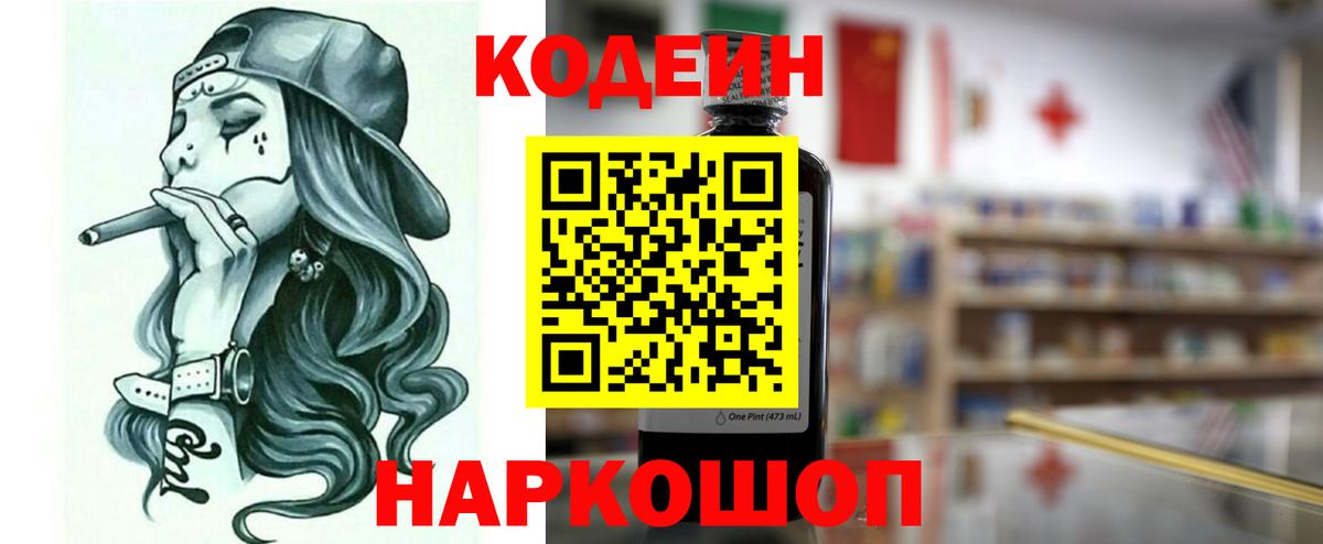 Муром  МЕФ  ГАШИШ  Вход с VPN  Меф   Бошки Шишки  COCAIN 