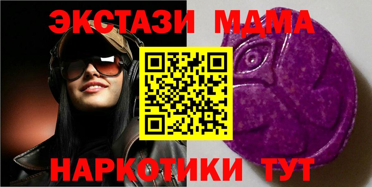 Экстази mix  Экстази круглые  Муром  Вход с VPN 
