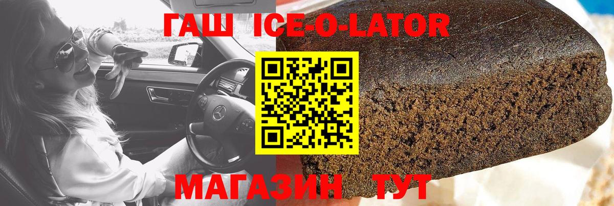 ГАШ Premium Муром