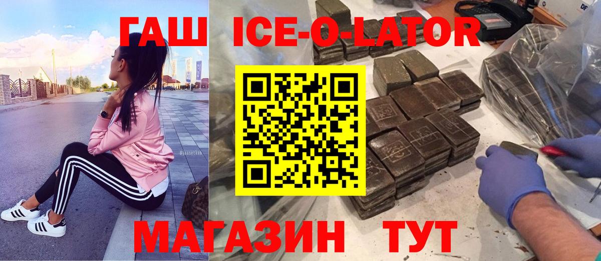 Гашиш Premium  Вход с VPN  Муром  ГАШ  ГАШИШ хэш 