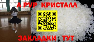 крисы Бугуруслан