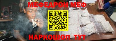бутират Бузулук