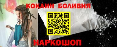 гидра Будённовск