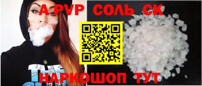 гидра Будённовск