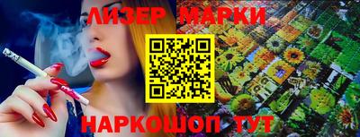 гидра Будённовск