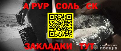 крисы Бугуруслан