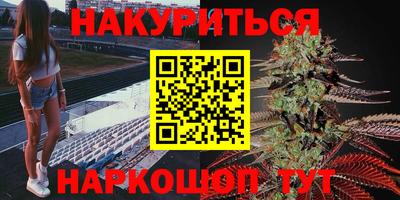 бутират Бузулук