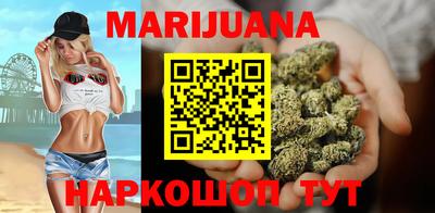каннабис Ирбит
