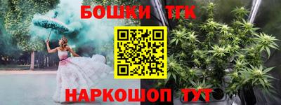 крисы Бугуруслан
