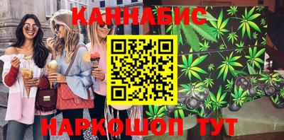 бутират Бузулук