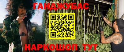 бутират Бузулук