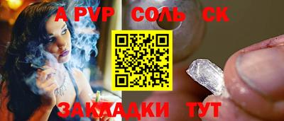 бутират Бузулук