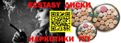 крисы Бугуруслан