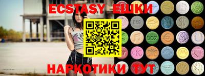 крисы Бугуруслан