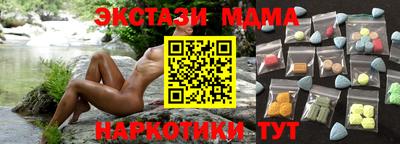 гидра Будённовск