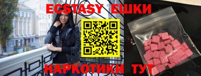 mdpv Ипатово