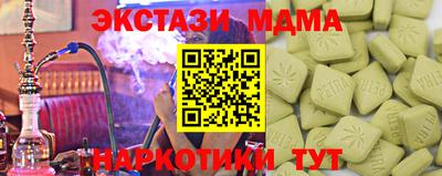 мефедрон Изобильный