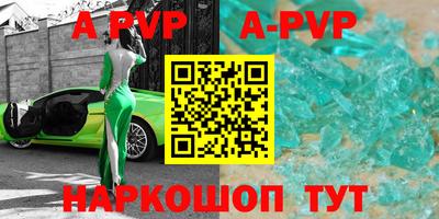 крисы Бугуруслан