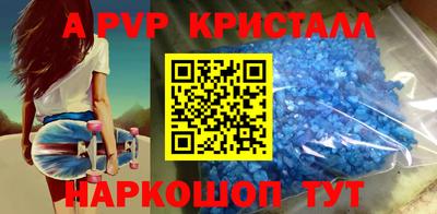 крисы Бугуруслан