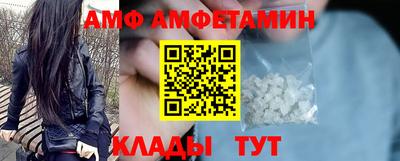 бутират Бузулук