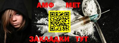 гидра Будённовск