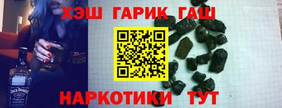 гидра Будённовск