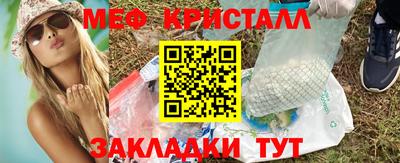 бутират Бузулук