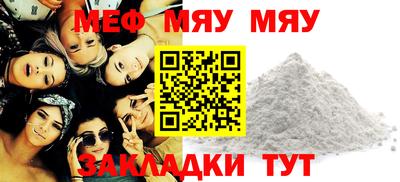 гидра Будённовск