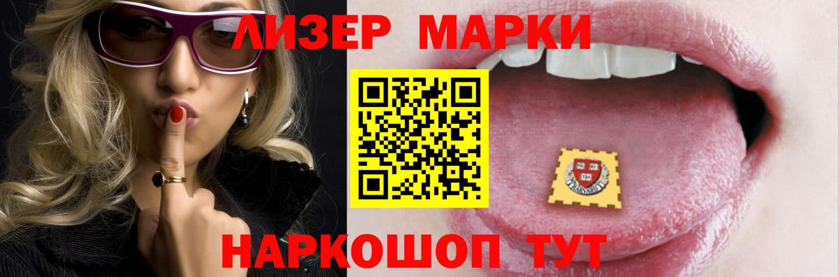 Муром  LSD-25 экстази ecstasy  Вход с VPN  ЛСД экстази ecstasy 