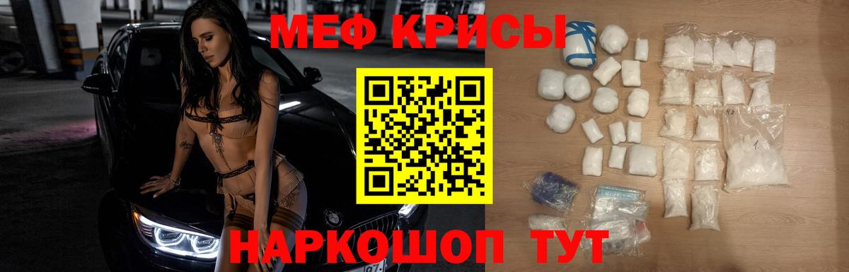 МЕФ мука Муром