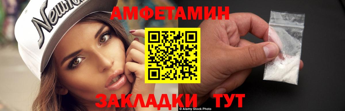 Первитин винт Муром