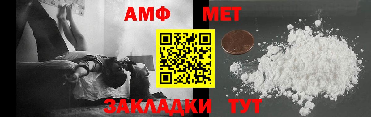 Муром  Метамфетамин Methamphetamine  Метамфетамин Methamphetamine  Вход с VPN 